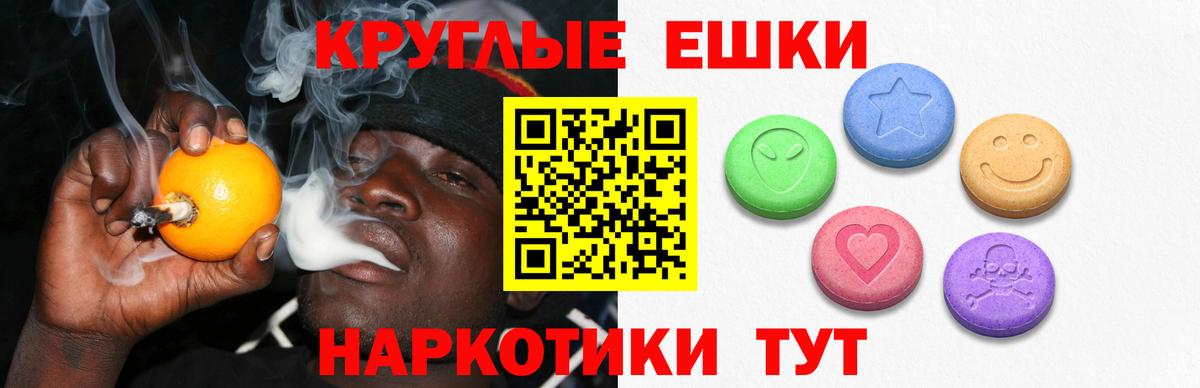 Экстази 280 MDMA  Экстази  Чернушка  Экстази 280мг  Вход с VPN 