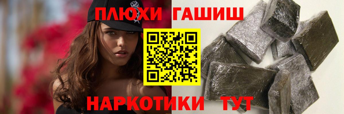 Чернушка  наркошоп  Вход с VPN  ГАШ хэш 