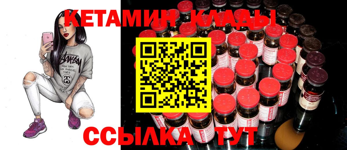 LSD-25 Чернушка
