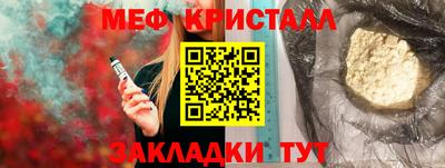 герыч Бугуруслан