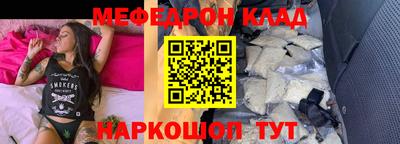 амф Можга