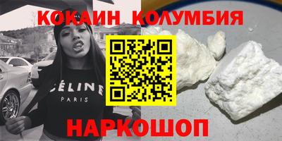 марихуана Бузулук