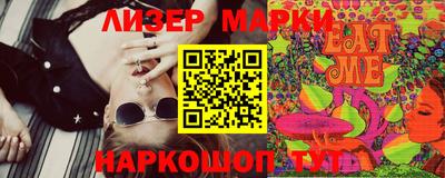 марихуана Бузулук