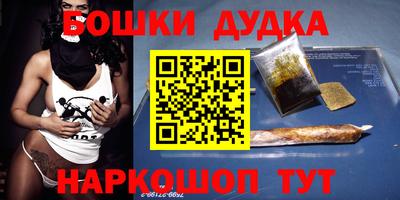 COCAINE Будённовск
