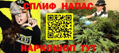 марихуана Бузулук
