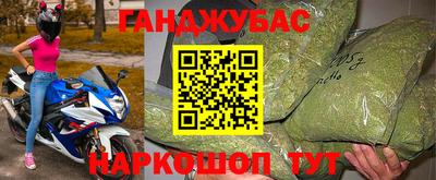 марихуана Бузулук