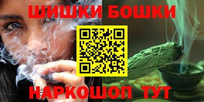 марихуана Бузулук