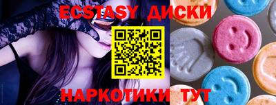 COCAINE Будённовск