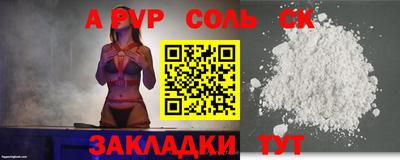 COCAINE Будённовск