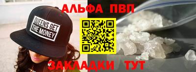 марихуана Бузулук