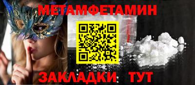 марихуана Бузулук