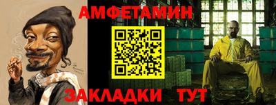 COCAINE Будённовск
