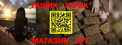 герыч Бугуруслан