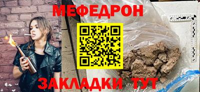герыч Бугуруслан