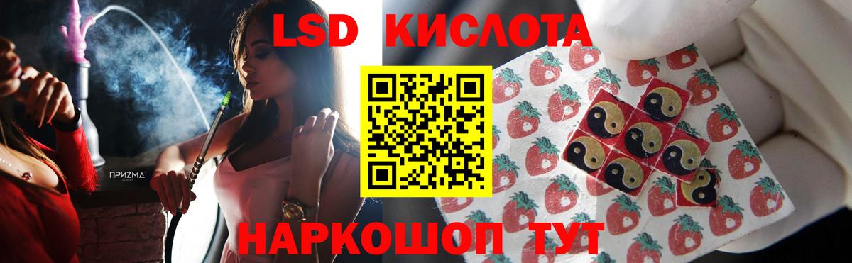 Чернушка  LSD-25 экстази ecstasy  LSD-25 экстази кислота  Вход с VPN 