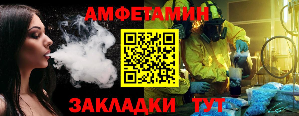 МЕТАМФЕТАМИН Methamphetamine  МЕТАМФЕТАМИН Methamphetamine  Вход с VPN  Чернушка 