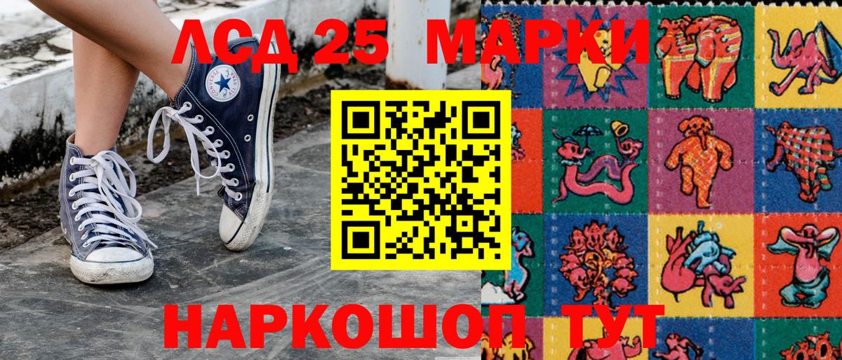 Чернушка  Марки N-bome 1,8мг  Вход с VPN 