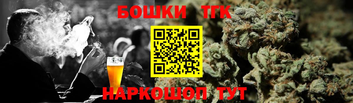 МАРИХУАНА Bruce Banner  МАРИХУАНА OG Kush  Вход с VPN  Чернушка 